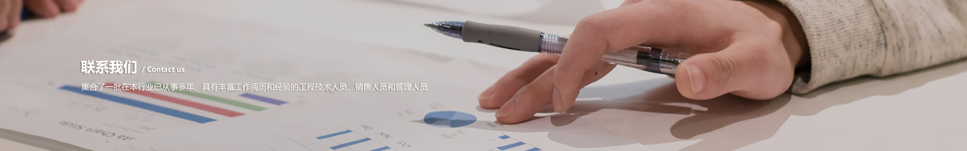 联系明升mansion88